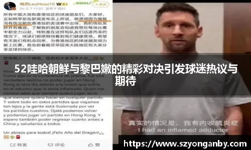 球王会体育平台登录入口