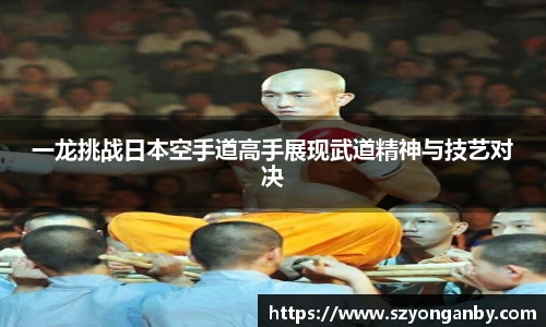 球王会体育app入口